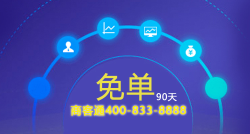 400电话是免费的吗