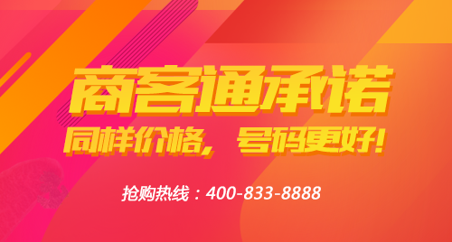 河南400电话办理中心