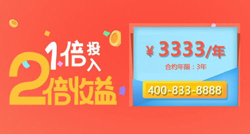 装一部400电话多少钱