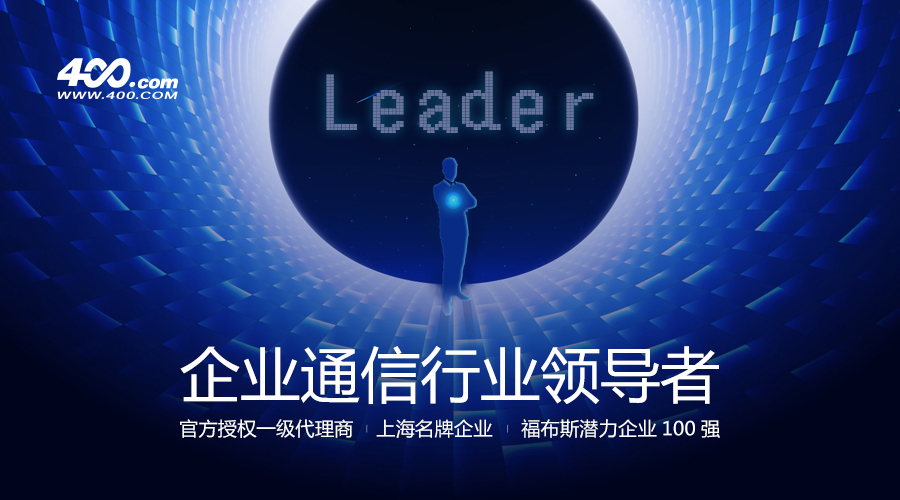 尚景400电话继续牵手蜘蛛王 合作长达12年