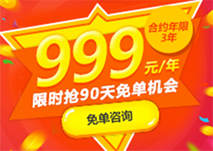 申请400电话多少钱