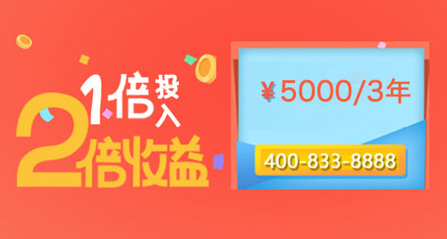 400电话申请的费用