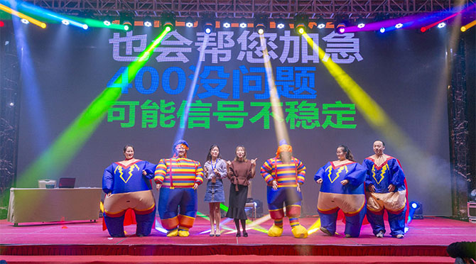 2019商客通尚景年会隆重举办