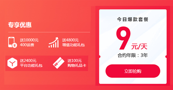 400电话费用每年大概花费多少？