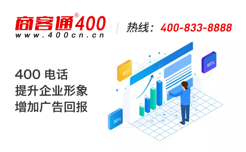 中国移动宽带办理400电话 中国移动宽带办理400电话