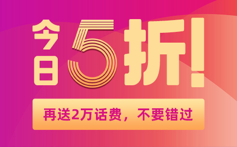 几百元和上万元400号码的区别是什么？