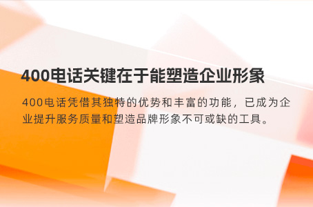 公司官网电话号码申请注册攻略
