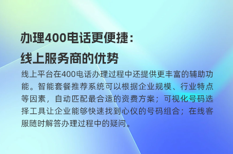 400电话续费到底贵不贵？看看专家怎么说